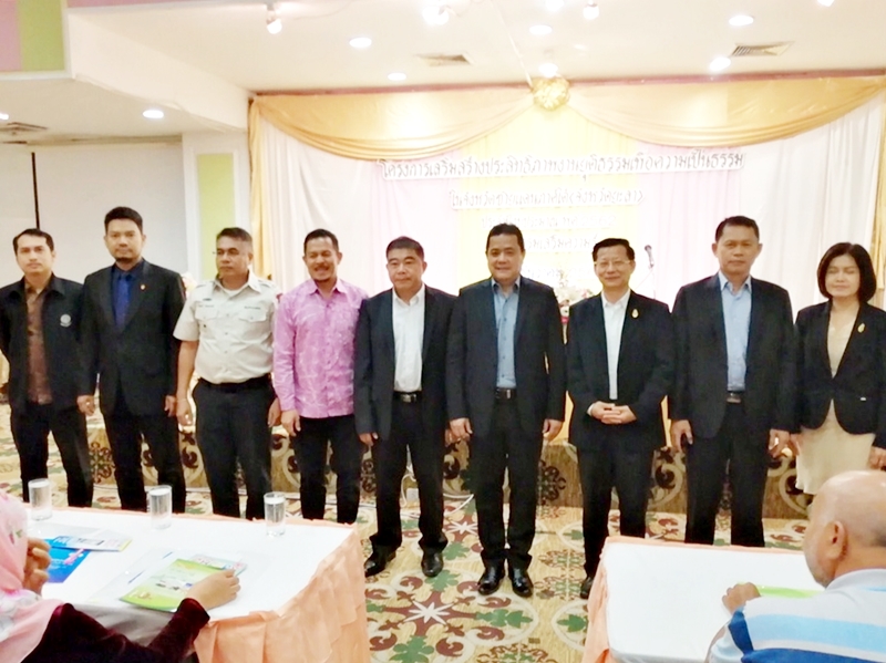 ﻿กรมบังคับคดีจัดโครงการเสริมสร้างประสิทธิภาพงานยุติธรรม เพื่อการสร้างความเป็นธรรมในพื้นที่จังหวัดชายแดนภาคใต้ ณ จังหวัดยะลา